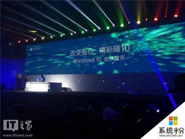 Windows 10正式版历代记(1)