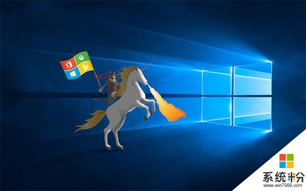 Windows 10正式版历代记(3)