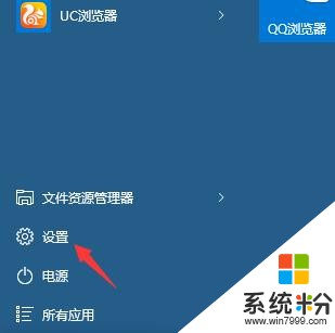 常用的WIN10係統使用小技巧，你Get了嗎？(4)