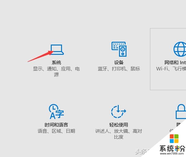 常用的WIN10系统使用小技巧，你Get了吗？(5)