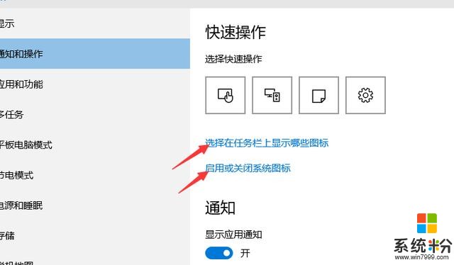 常用的WIN10係統使用小技巧，你Get了嗎？(7)