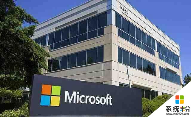 微软第一财季营收245.38亿美元 净利65.76亿美元(1)