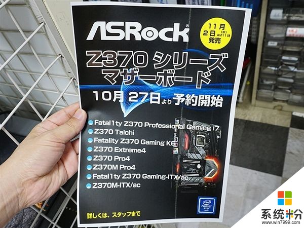 酷睿i7-8700K在日本竟然如此便宜！羡煞国人(5)