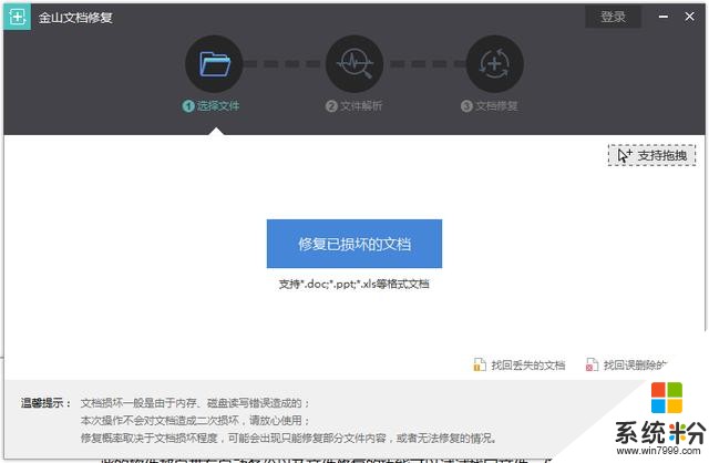 win10卡死……怎么办？怎么办！就这样办(7)