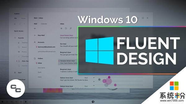 Windows 10设置菜单引入毛玻璃特效：感觉怪怪的