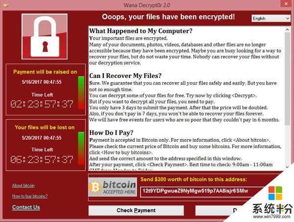 英政府公開譴責朝鮮是WannaCry惡意軟件幕後黑手(1)
