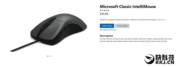 微软IE3.0蓝影增强版鼠标美区开卖: 266元(2)