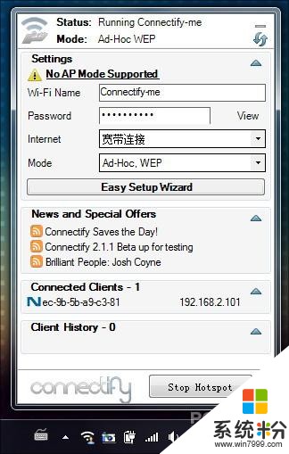 「工具推荐」看看小编都用啥！实用Win10小软件大推荐(5)