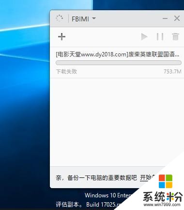 解決Win10.4無法訪問samba協議小米路由盤修複方法(3)