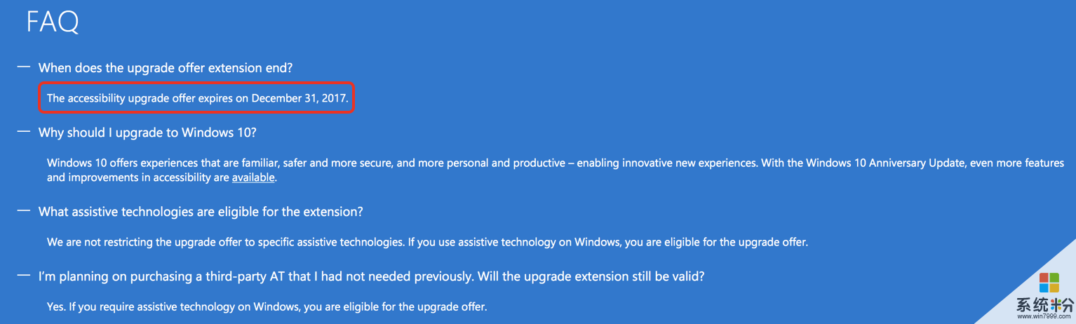 只剩两个月！Windows 10免费升级官方“漏洞”将彻底堵上(2)