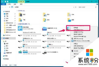 windows.old文件无法删除怎么办 Win10清理windows.old的两方法(1)