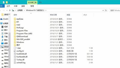 windows.old文件无法删除怎么办 Win10清理windows.old的两方法(6)