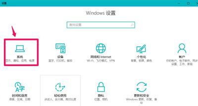 windows.old文件無法刪除怎麼辦 Win10清理windows.old的兩方法(7)