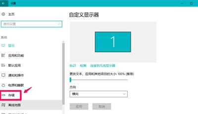 windows.old文件无法删除怎么办 Win10清理windows.old的两方法(8)