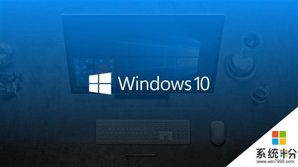 微软更新Win10免费策略：有Win7/8.1密钥仍能0元升级(1)