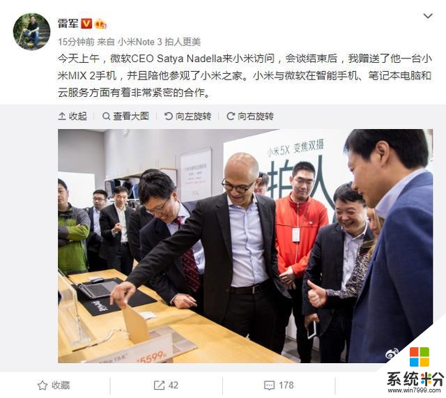 微软不务正业, CEO不远万里来中国向小米取经, 想重振手机市场?(2)