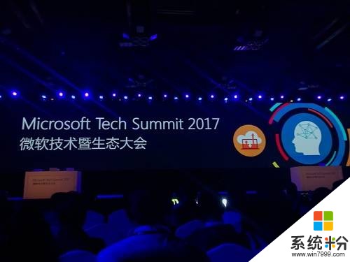 微软CEO北京演讲: 让微信变小秘 七大人工智能业务压宝中国[附全版PPT](2)
