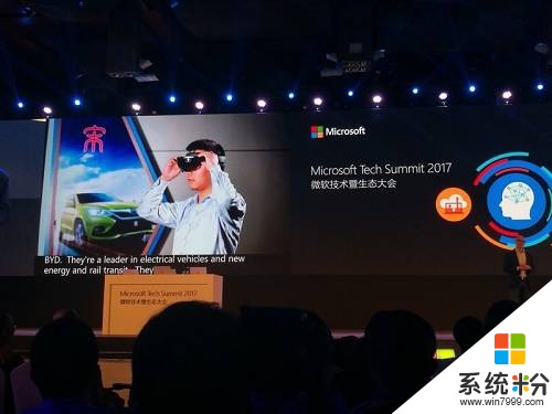 微软CEO北京演讲: 让微信变小秘 七大人工智能业务压宝中国[附全版PPT](5)