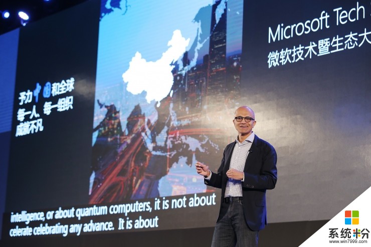 微軟全球 CEO 薩提亞·納德拉演講全文: 進入新時代的推動力一個是智能雲, 一個是智能邊緣計算(1)