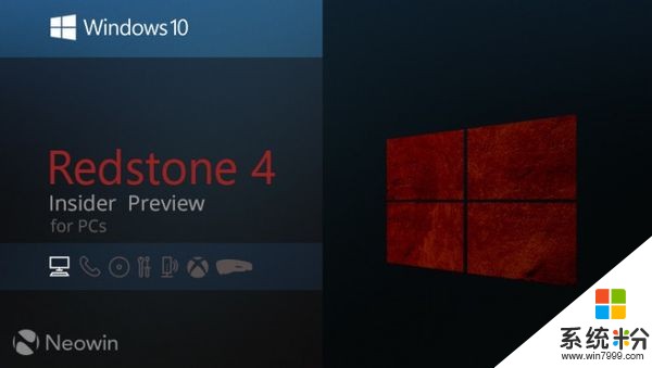 Slow通道迎来Windows 10 RedStone 4首个预览版(1)