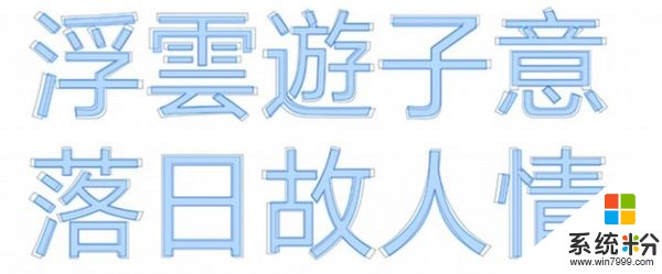 Slow通道迎來Windows 10 RedStone 4首個預覽版(4)