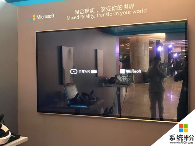 百度VR成为微软生态合作伙伴 Tech Summit设展首秀VR能力(4)