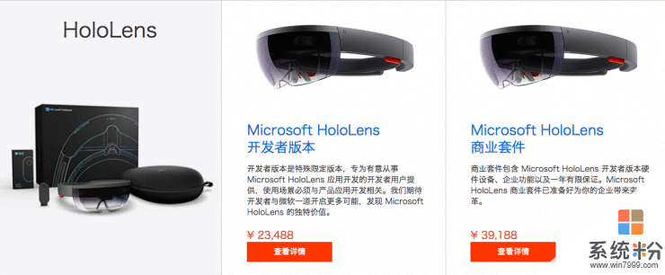 微软说 MR 重新定义了“工作”, HoloLens 也将进入29个新欧洲市场,(3)