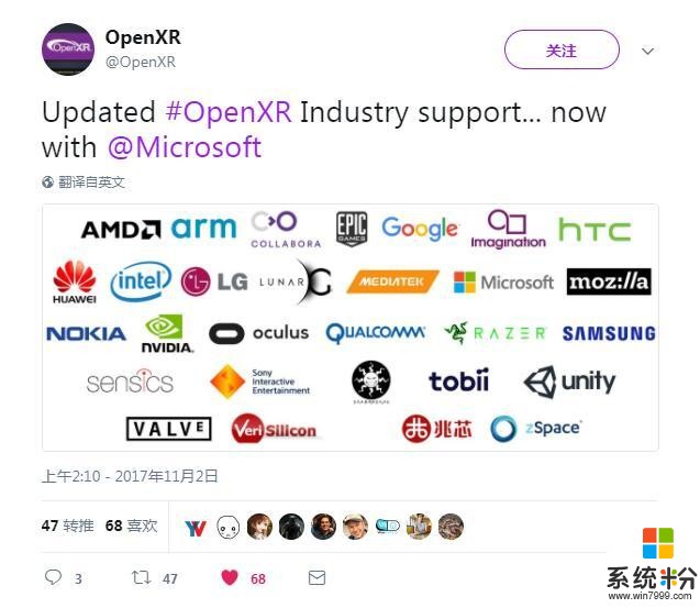 AR-VR标准再进一步, 微软正式加入 OpenXR 阵营(1)