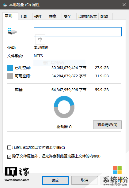 微軟良心：Windows 10已解決低分屏UI顯示問題(1)