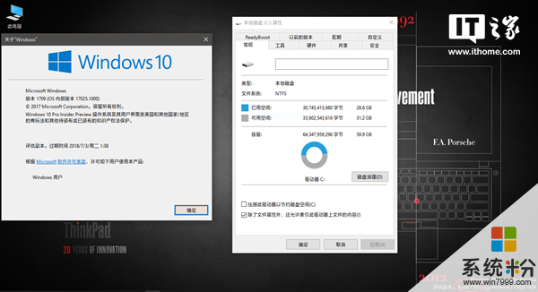微软良心：Windows 10已解决低分屏UI显示问题(2)
