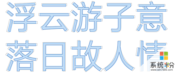 微軟良心：Windows 10已解決低分屏UI顯示問題(6)