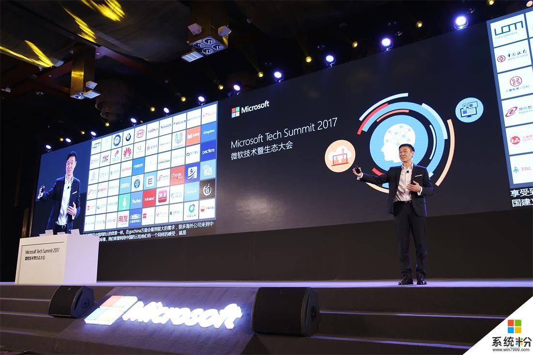微软全方位重磅加码中国云 未来6个月Azure扩容三倍(2)