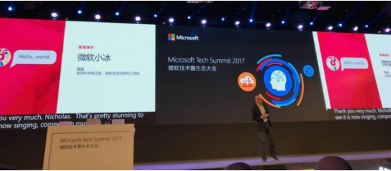 纳德拉现身微软技术大会 人工智能小冰开启AI创造之路(2)