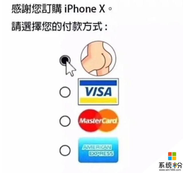 科技亂談琴：iPhoneX曬圖大賽 聽說內存要跌(2)