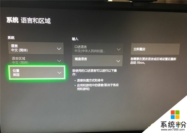 微軟Xbox One X國行版發售前偷跑: 真的不鎖區!(2)