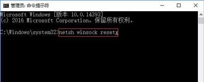 Win10係統應用商店提示錯誤代碼0x803c010A的解決方法(6)