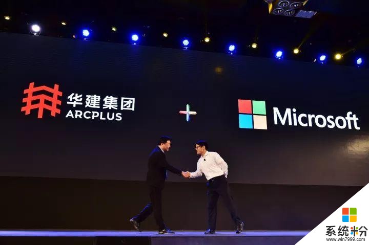 萨提亚为微软中国定下主基调 平台价值释放与生态伙伴共赢(4)