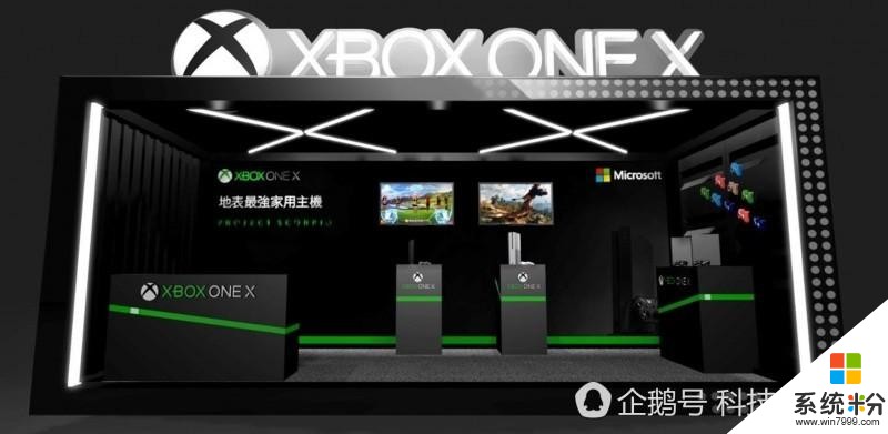 地表最强游戏主机来了! 微软 Xbox One X明日全球上市(2)
