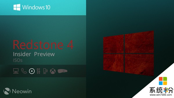 Windows 10 RedStone 4首个预览版镜像开放下载
