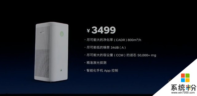 早报：坚果Pro2发售1799元起 贾跃亭暂不回国(2)