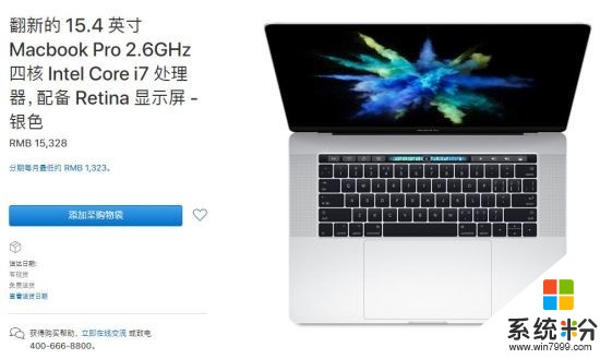 苹果翻新版2016款MacBook Pro上架中国官网(2)