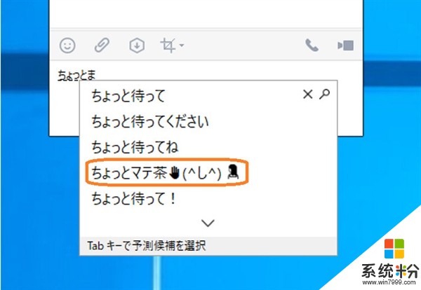 Win10 RS4新版17035推送：新增臨近分享、可限製Update帶寬(9)