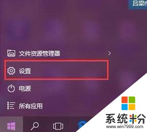 Win10係統自動更新失敗提示8024000B錯誤代碼的解決方法(3)