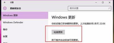 Win10系统自动更新失败提示8024000B错误代码的解决方法(7)