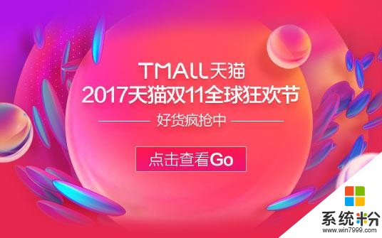 微軟、亞馬遜等三位互聯網企業掌舵人, 比一半美國人加起來還有錢(5)