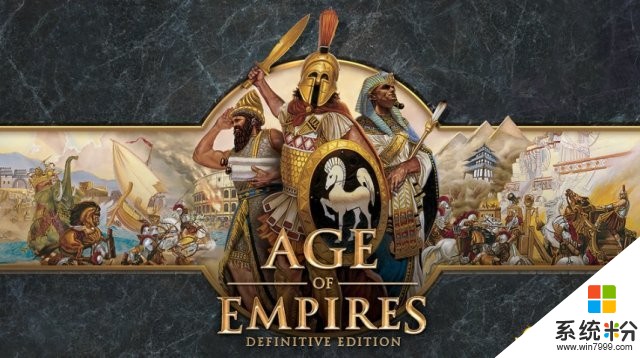 预购《帝国时代: 终极版》的玩家可获微软退款