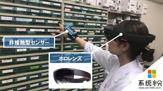 VR新应用 日本药局活用微软HoloLens眼镜提高效率(2)