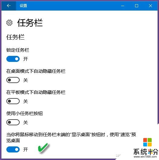 再也不痛苦了！管理Win10多開窗口太簡單！(6)