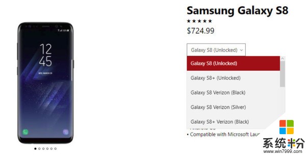 微软官方商城开始销售三星Galaxy S8/S8+(1)