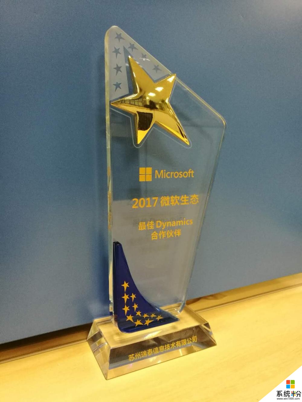 怎样荣获微软年度最合佳作伙伴大奖? 这家“只有300+”客户的公司给出了答案(3)